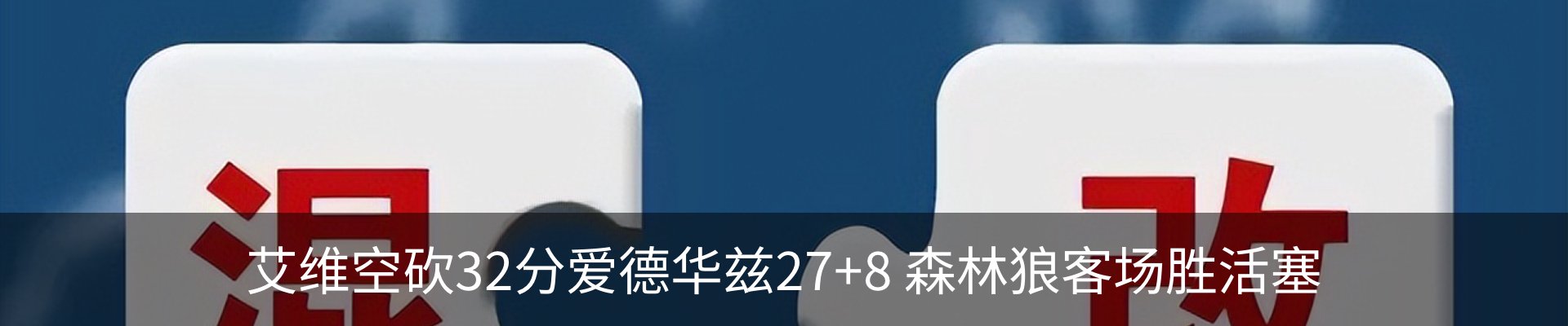 行业资讯